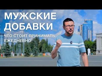Дача с Виталием Декабрёвым - Женщины, внимание &ndash; мужское здоровье в ваших руках