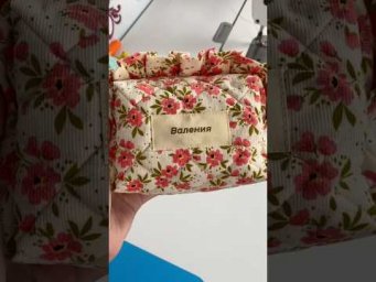 Валентина Земскова - Она ждет вас уже в ВК в каталоге товаров. В полном видео в описании канала ссыл