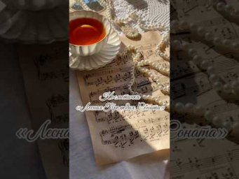 Валентина Земскова - Косметичка &laquo;Лесная Прелюдия. Соната. (Размер М) #aesthetic #косметичка #cottage