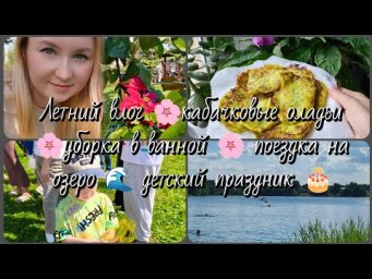 Настя Вольф - Жизнь цветочницы 