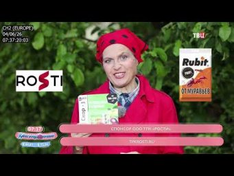 Ольга Воронова - "Удачное настроение" на ТВЦ от 4 июня 2026