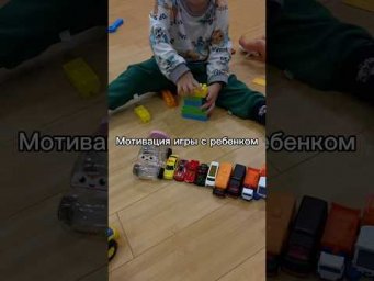 Валентина Земскова - Нужны ещё мотивашки на игры с ребенком? #мотивация #мамавдекрете #декрет #много