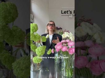 Маша Кравченко - Чому різні стебла приймають по-різному? Помилка, яка коштує дорого