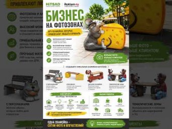ХитСад ТВ - Арт-объекты из гаража &mdash; вирусный доход #startupidea #творчество