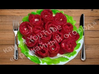 Урожайный огород Татьяна Щедрина - МОМЕНТАЛЬНАЯ СУПЕР ЗАКУСКА НА ВСЕ ПРАЗДНИКИ ПРАКТИЧЕСКИ ИЗ НИЧЕГО