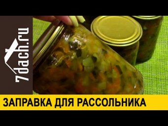 Семь дач Елена Конева - 