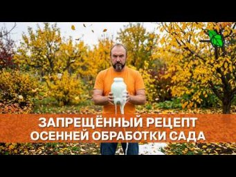 Иван Русских Иванова наука - 