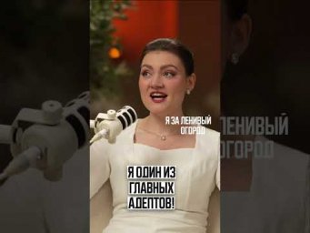 Семена Партнёр - 