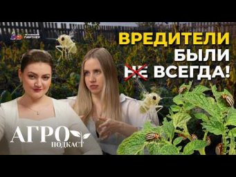 Семена Партнёр - ВРЕДИТЕЛИ, ЖАРА И КЛУБНИКА: как спасти урожай летом? Муравьи, слизни, медведка, тля