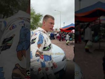 Умное хозяйство - Вот така вот подорожала рыба за год в Турции #рыба #сибас #Турция #рынок