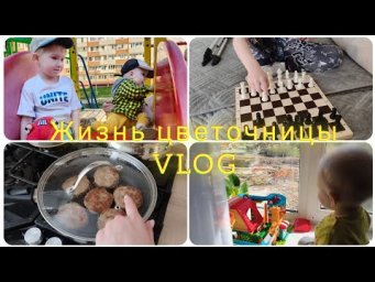Настя Вольф - Жизнь цветочницы 